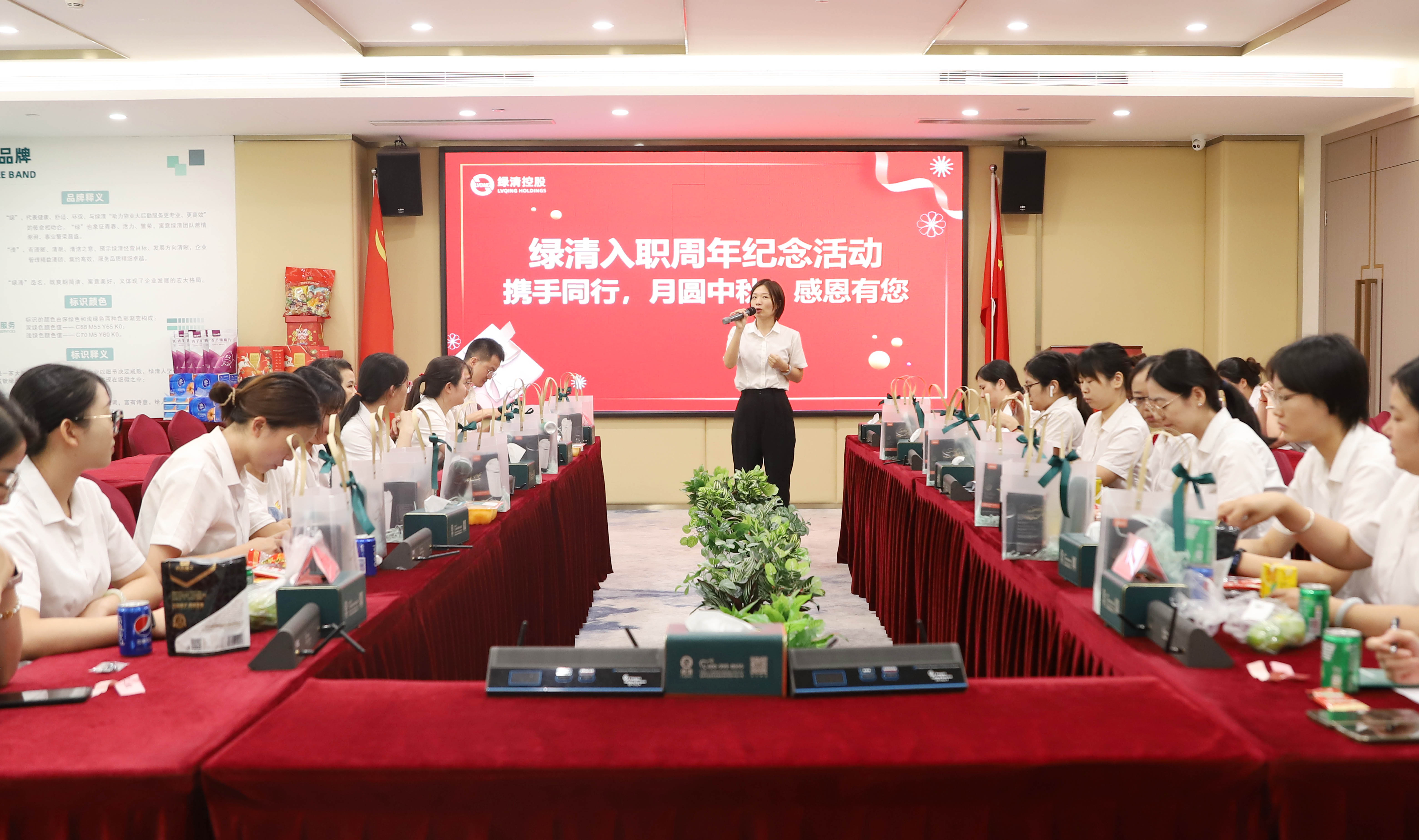 月圆人团圆 | 绿清服务：入职周年关怀，感恩携手同行