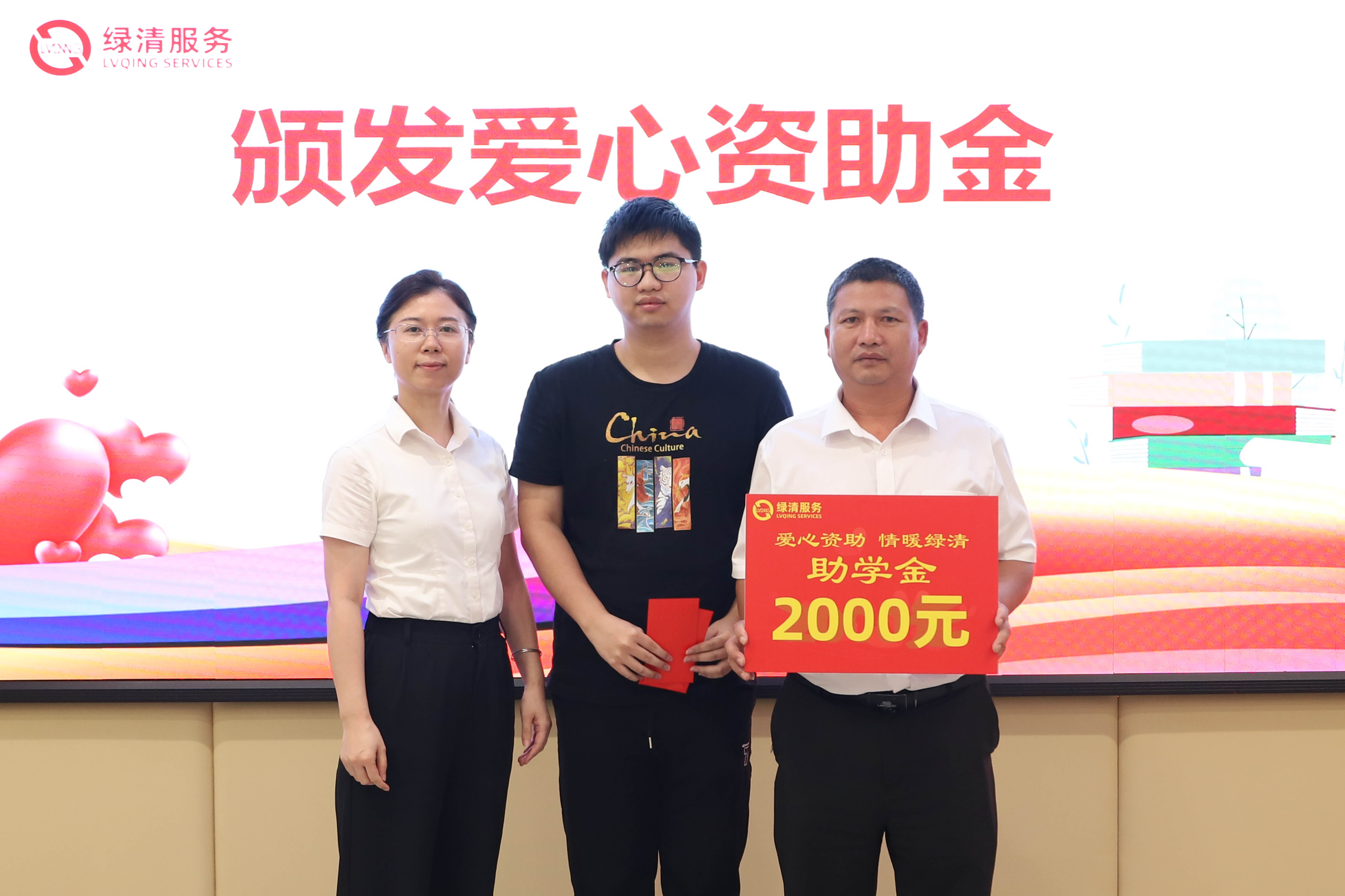 关爱员工生活活动